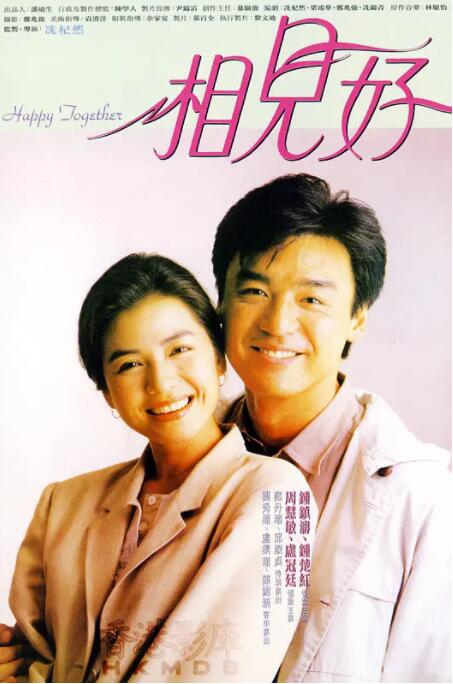 丁香六月婷婷精品免费观看