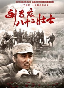 丁香六月婷婷精品免费观看